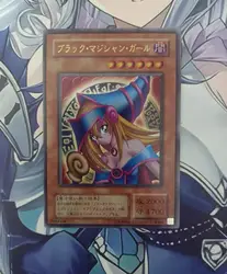 YuGiOh P4-01 Ultra raro mago scuro ragazza giapponese