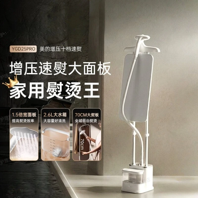 2026 New Vertical Garment Steamer Home & Clothing Store High Power Steam Iron for Clothes