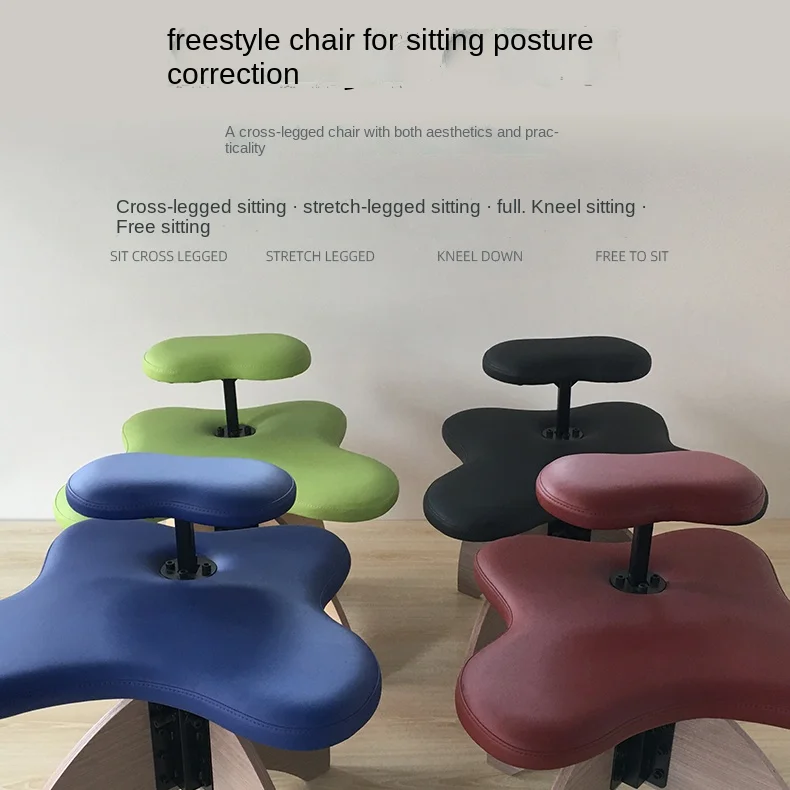 YY Cross-Leg Chair Cross-Leg Sitting Chair Meditation Computer Chair Adjustable Chair