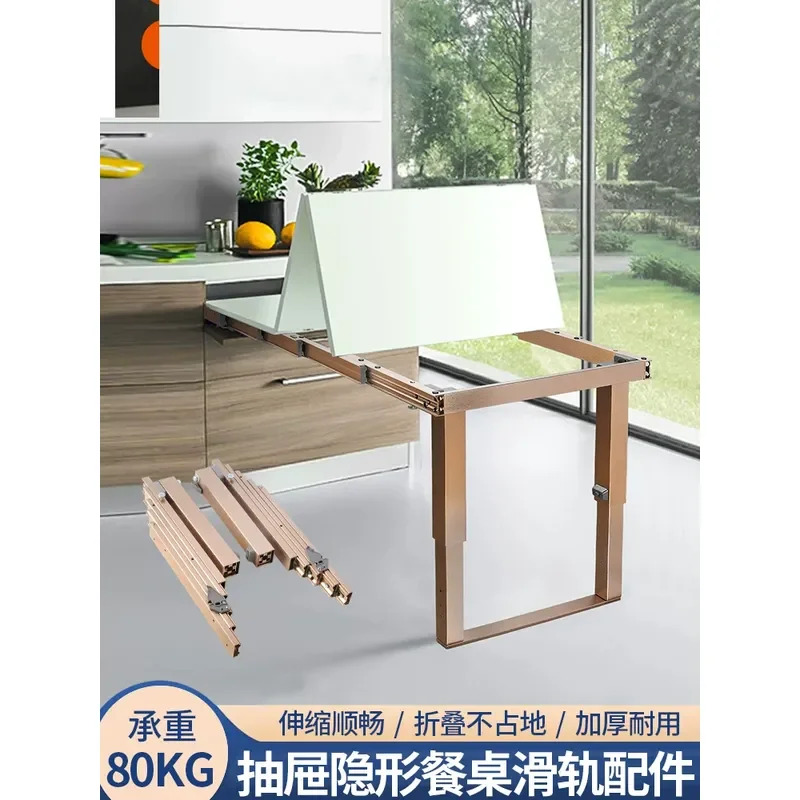 Side cabinet Invisible pull-out folding dining table Cabinet hidden flat push with foot guide rail Drawer dining table