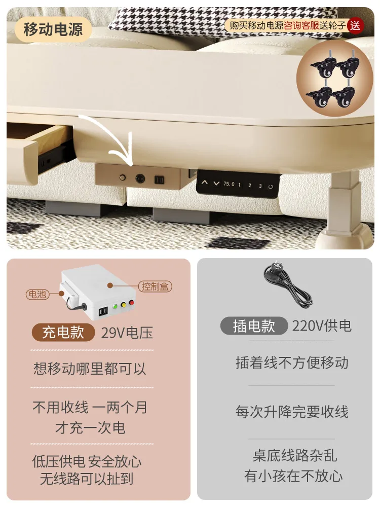 

Movable lifting coffee table dining table dual-purpose two-in-one electric cream wind small apartment living room rock slab