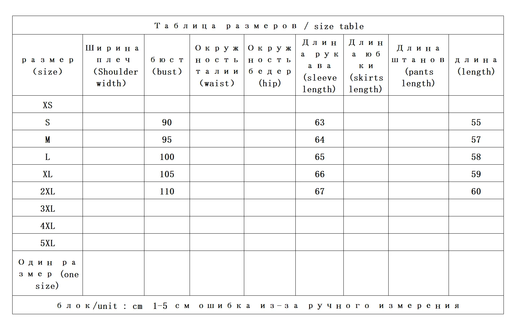 Soft 350g Autumn and Winter Hand Embroidery Plus Nail Beads Cashmere Seven-needle Double Strand Loose Cardigan Women