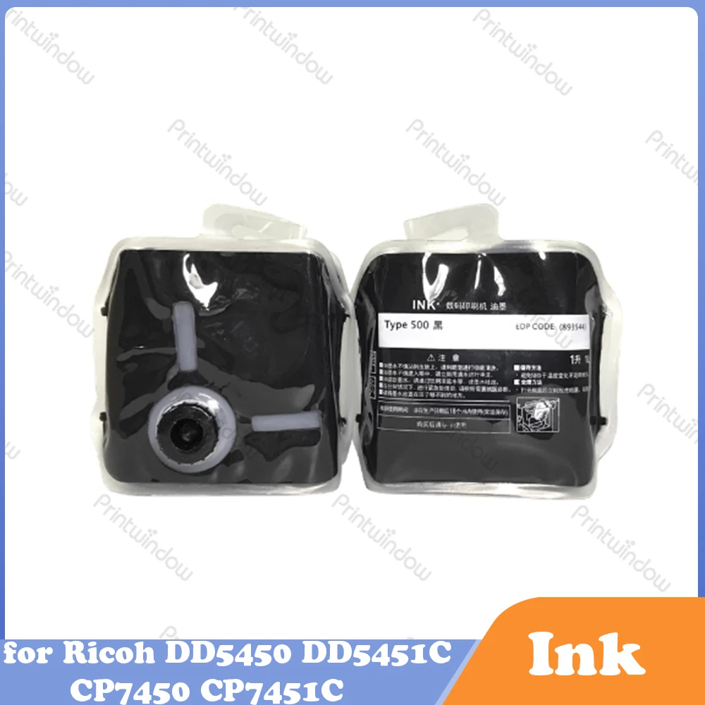 

1PC Compatible Ink for Ricoh Gestetner DD5450 DD5451C CP7450 CP7451C Duplicator