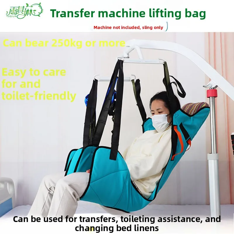 حمالة رفع المريض لكامل الجسم - دعم الرأس وحزام نقل الورك