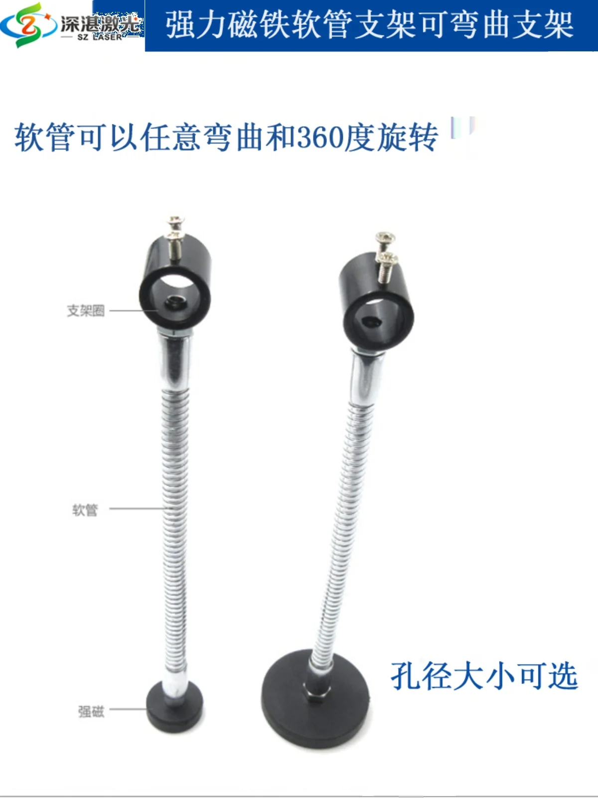 

1 piece Magnetic Chassis Hose Bracket with Magnet Base 360-degree Rotatable Flexible Serpentine Tube Gooseneck