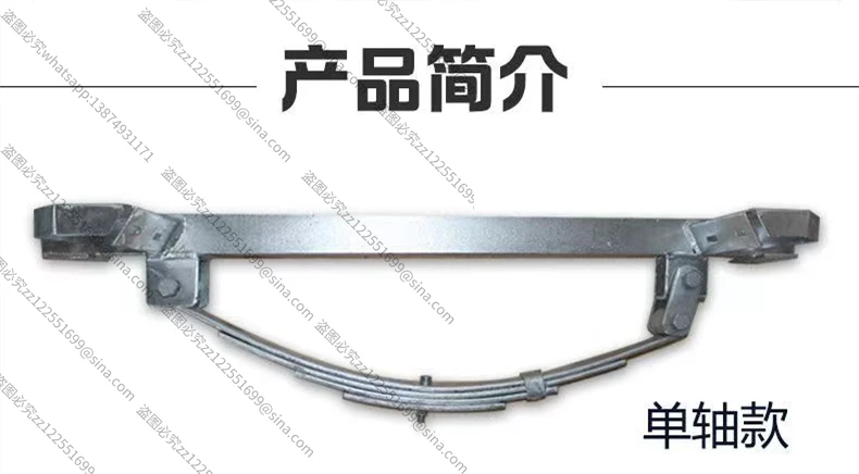 Suitable for Trailer Accessories Concentric Axle Load Tire Single Axle Double Axle Tile Frame Hot Dip Galvanized Bow PlateSpring