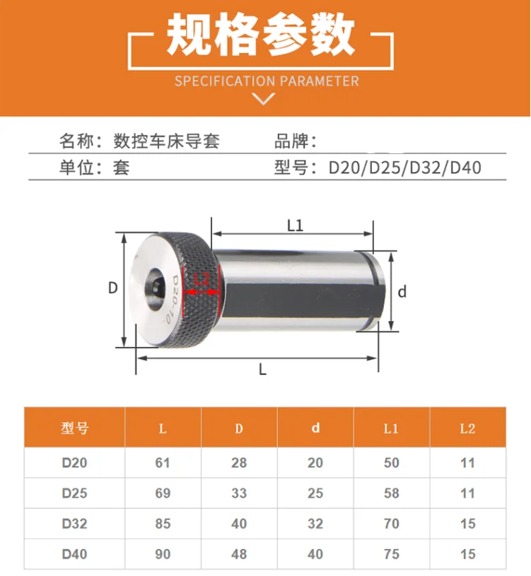 D20 D25 D32 D40 CNC Lathe Tool Sleeve, Inner Hole Tool Bar Auxiliary Tool Sleeve U-drill Reducing Sleeve