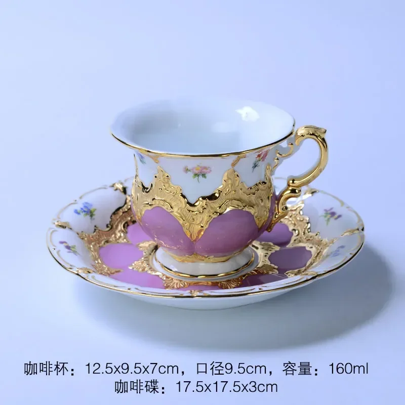 European-Style Meijia Coffee Set Palace Relief Gold B- Form Pink Purple Tea Set Tea Cup Coffee Cup