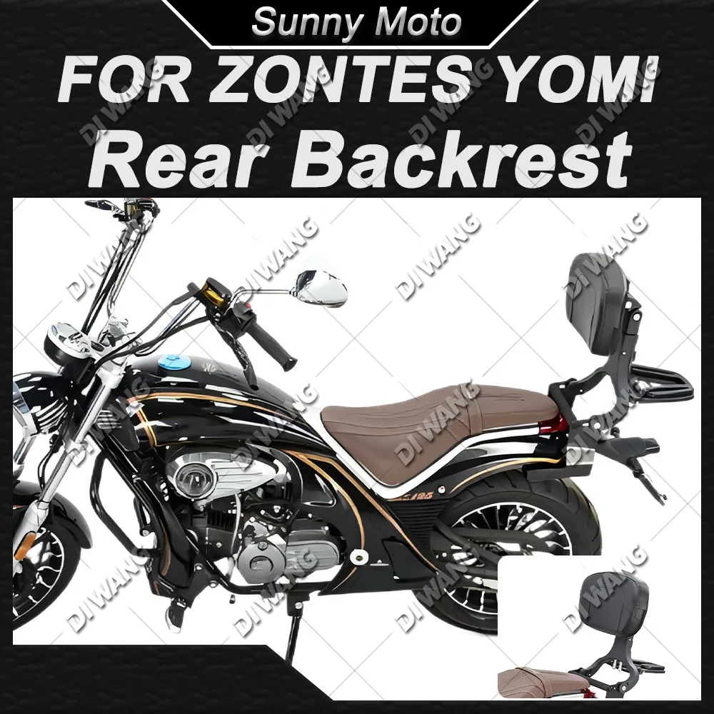 For ZONSEN YOMI Motorcycle Multifunctional Folding Adjustable Rear Passenger Backrest Rear Luggage Carrier Rack Modified Parts