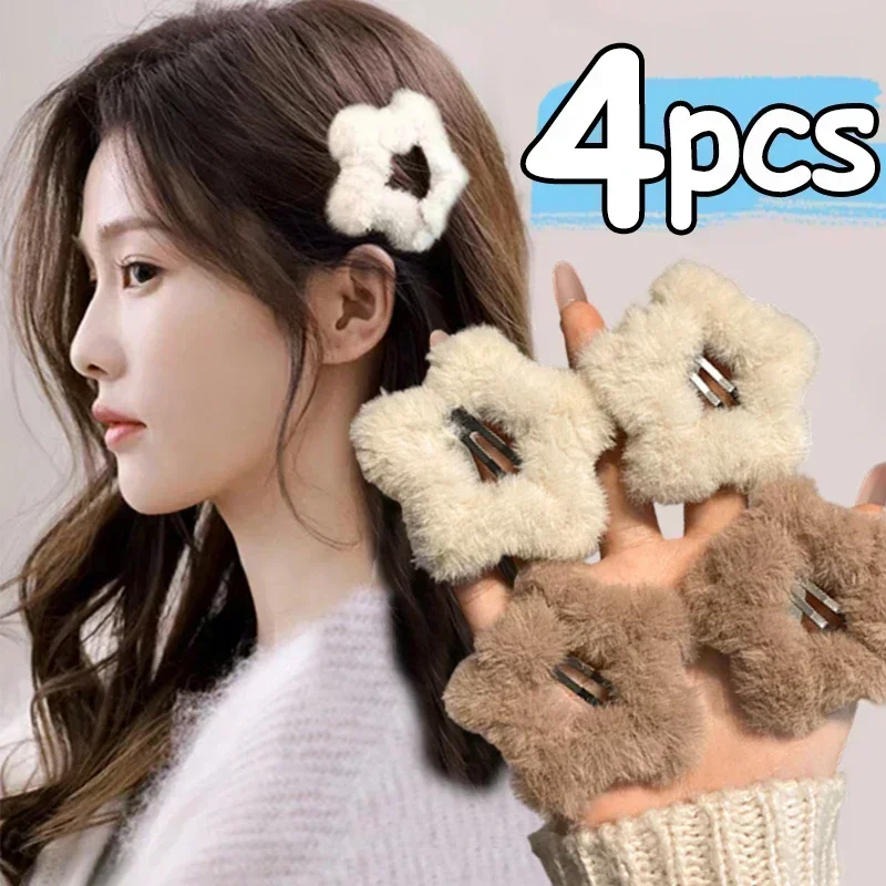 1/4pcs Y2K Girls Sweet Fluffy Star Hairpins Children Kids Faux Fur Bobby Pin Solid Color Pentagram Hair Clip Cute Side Hair Grip