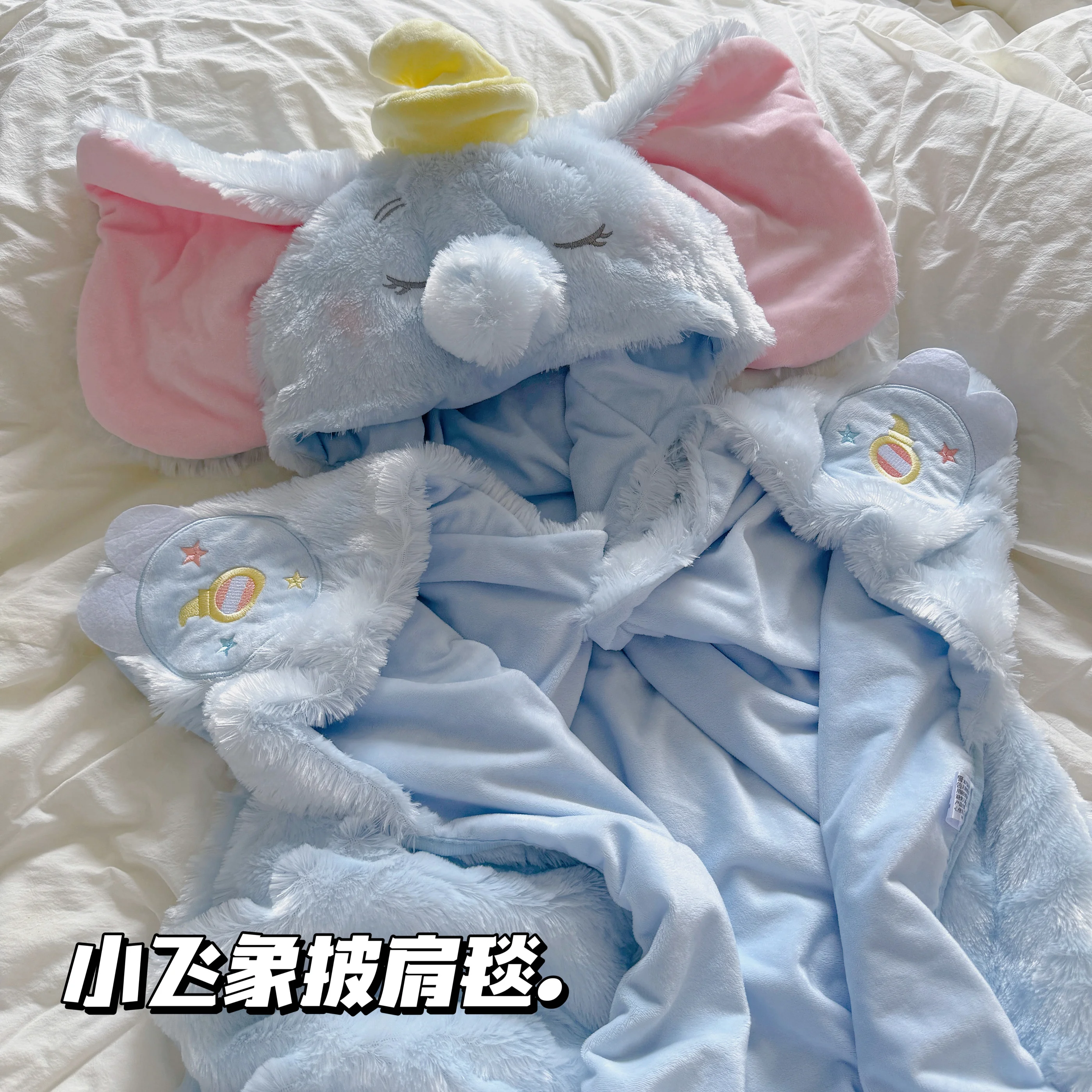Manta chal Dumbo, capa con capucha, figura de Anime de dibujos animados, almohada en forma de U, manta cálida para siesta en la oficina, manta de aire acondicionado, regalo