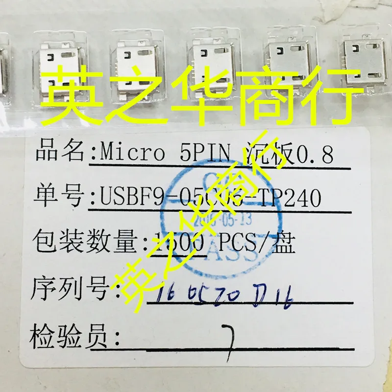 

30pcs original new USBF9-05C05-TP240 5P sinking plate 0.8 Mike USB female seat