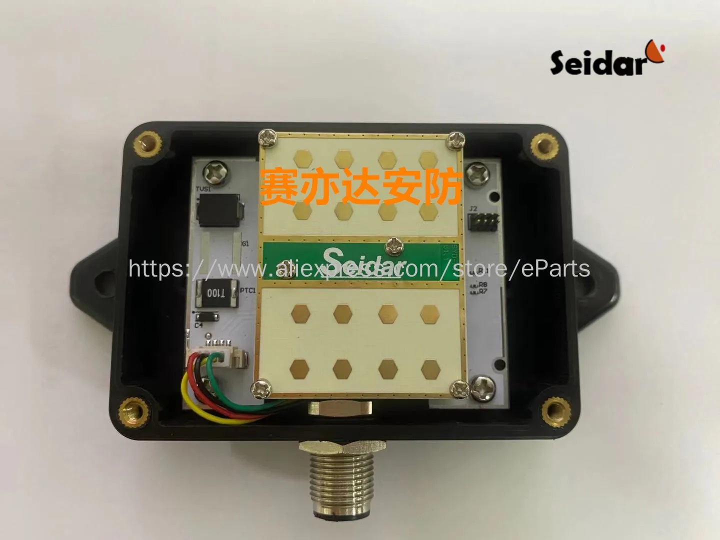 Imagem -02 - Velocidade Measurement Metering Radar Module Mild Meter Vehicle Sensor Traffic Highway Baioneta Mobile Velocidade Measurement Automation Instrument 24g