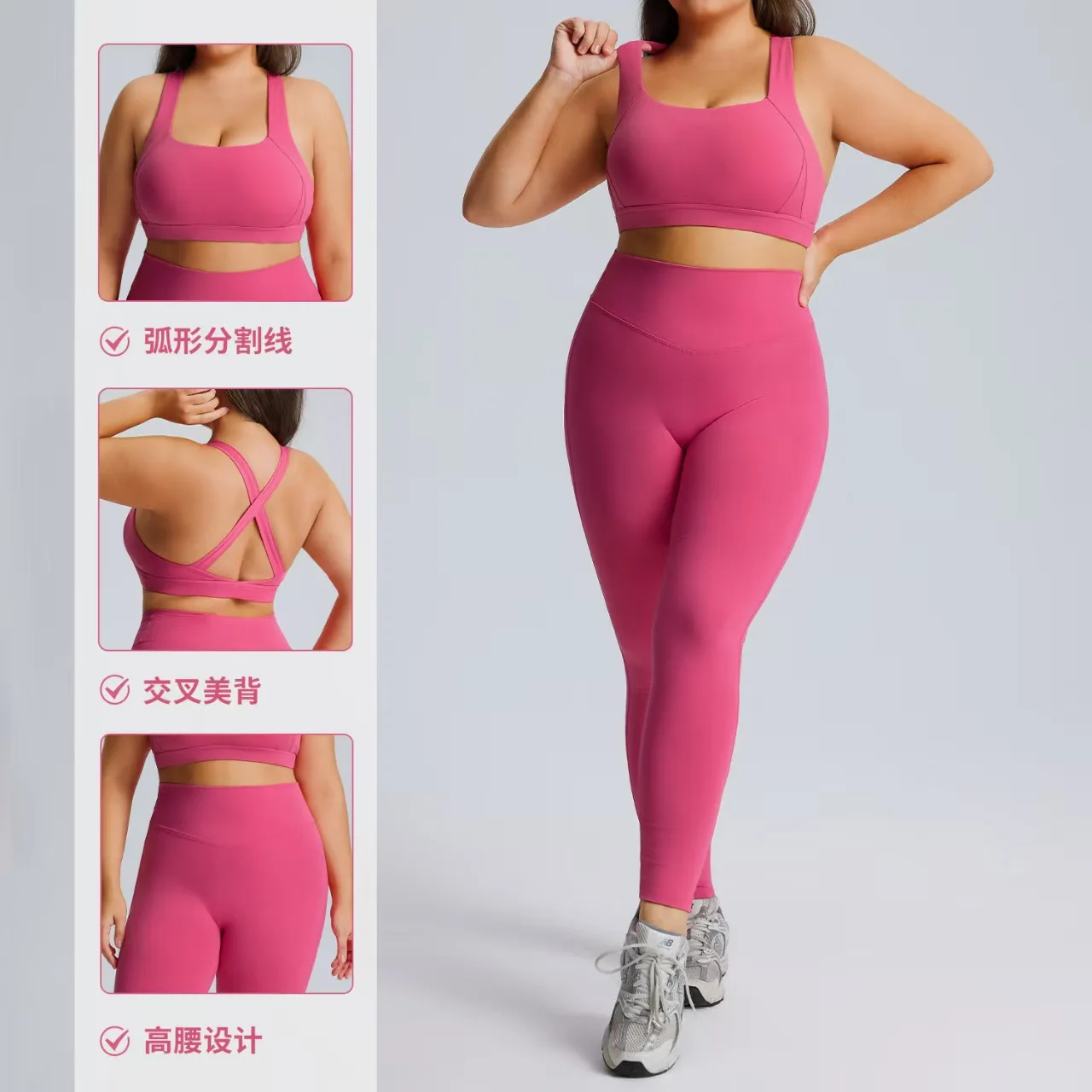 

Женский комплект для йоги больших размеров 3XL, эластичный, быстросохнущий, для бега и фитнеса, спортивный костюм для тренировок на открытом воздухе, двухкомпонентный комплект.