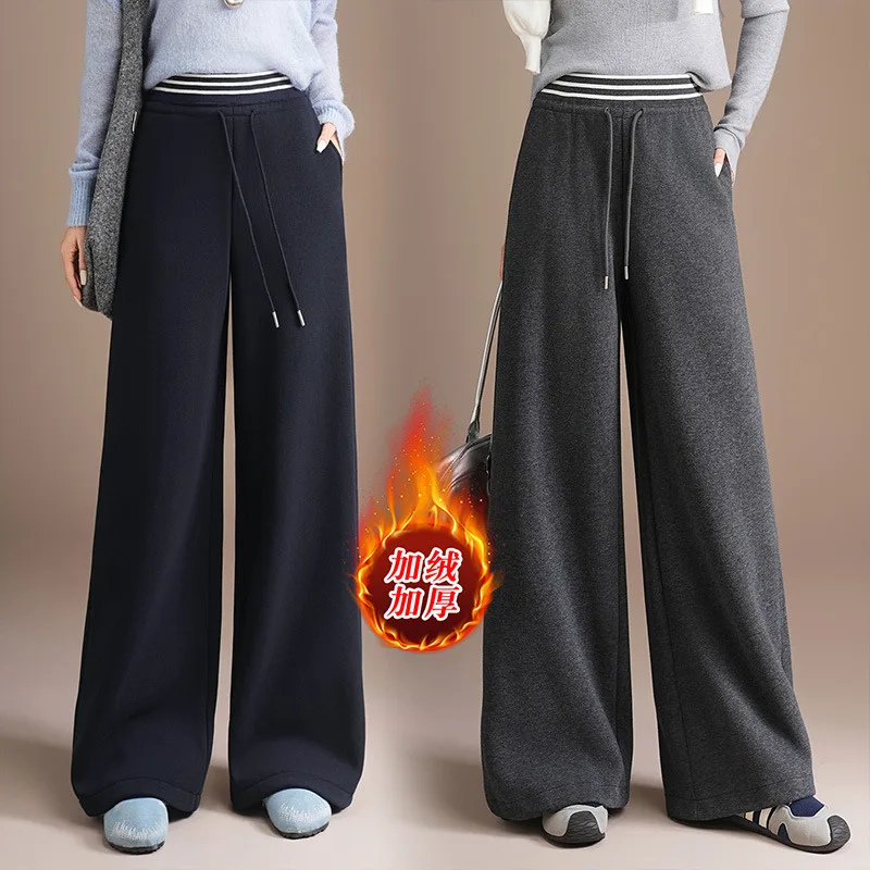 

Fashionable Elastic Waist Drawstring Fleece-Lined Warm Wide-Leg Pants for Women, New Autumn and Winter Versatile Casual Pants