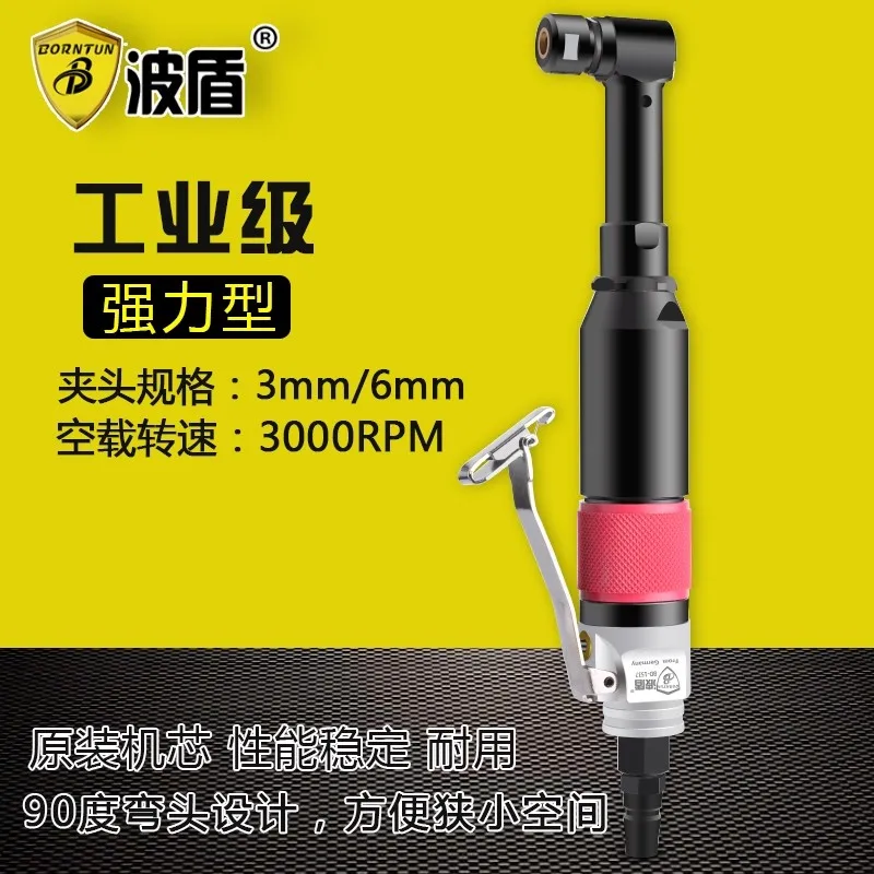 Wave Shield 90 Degree Engraving Grinder Elbow Air Grinder Elbow Angle Pneumatic Grinder Angle Air Grinder Bd-1537