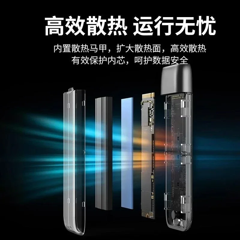 M.2 NVMe/SATA protocol SSD mobile SSD case usb3.2Gen1Typec