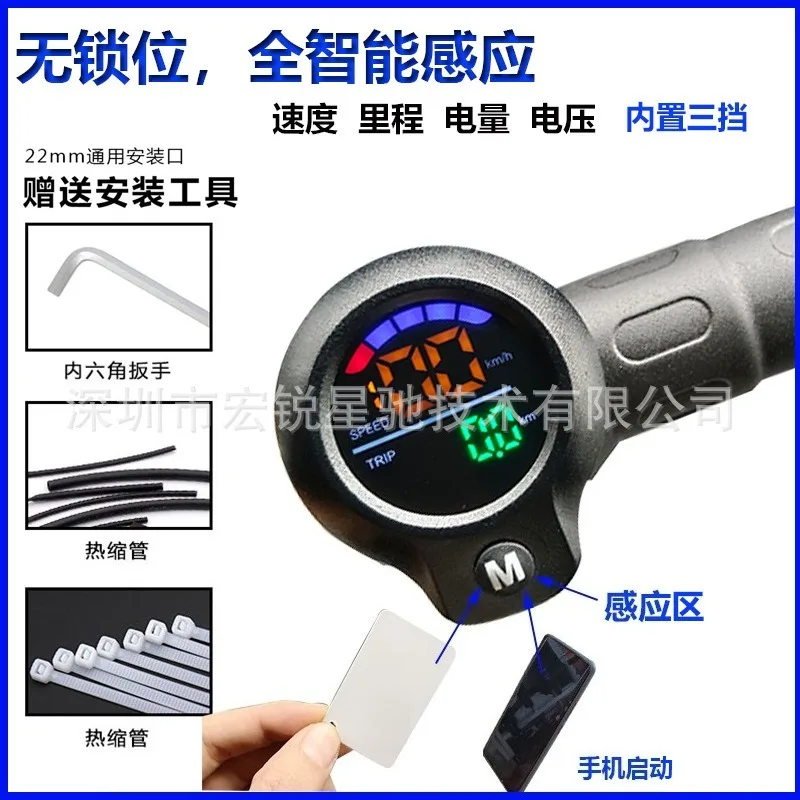 Smart E-Bike Throttle Handlebar With Display Universal Speed Control Modification Parts For Folding Electric Bicycle