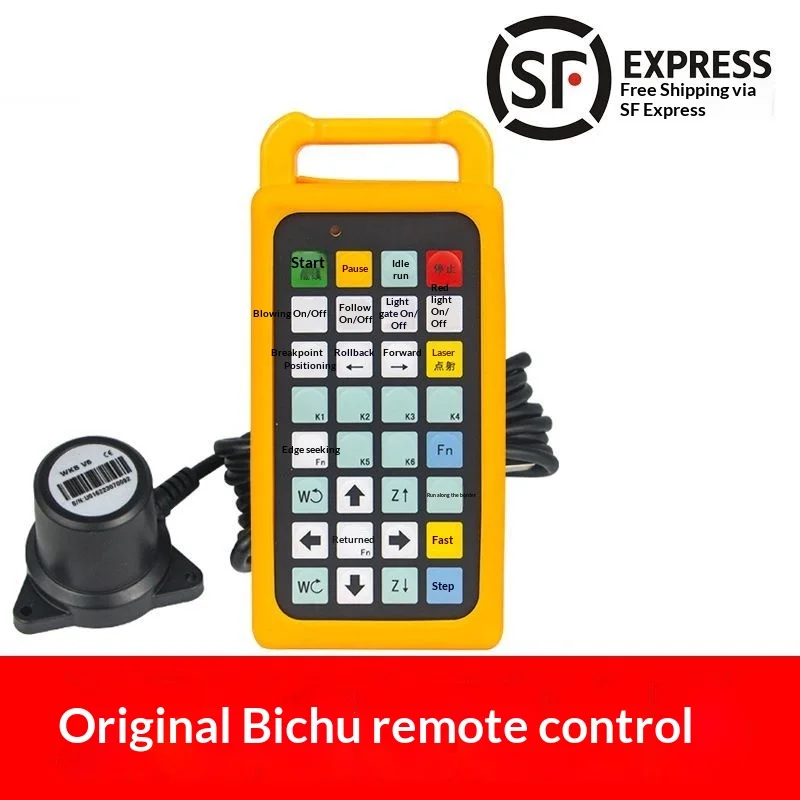 

Bachuweihong Wireless Remote Control Handle Box for Laser Cutting Machine Protective Case Accessories