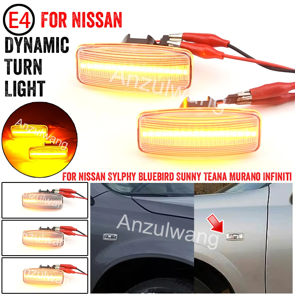 

Динамический боковой указатель поворота для Nissan Sylphy Bluebird Sunny Teana Murano Infiniti M35 FX45 FX35 QX60, боковые габаритные огни