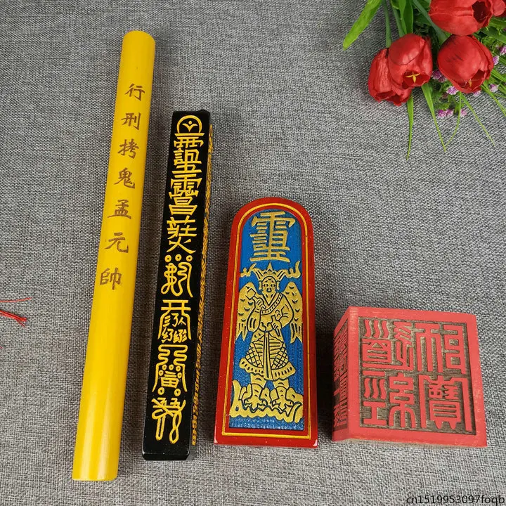 Taoist magic tools, Taoist ritual supplies, four piece set, Emperor's order, Tianpeng ruler, ghost beating stick, six side seal