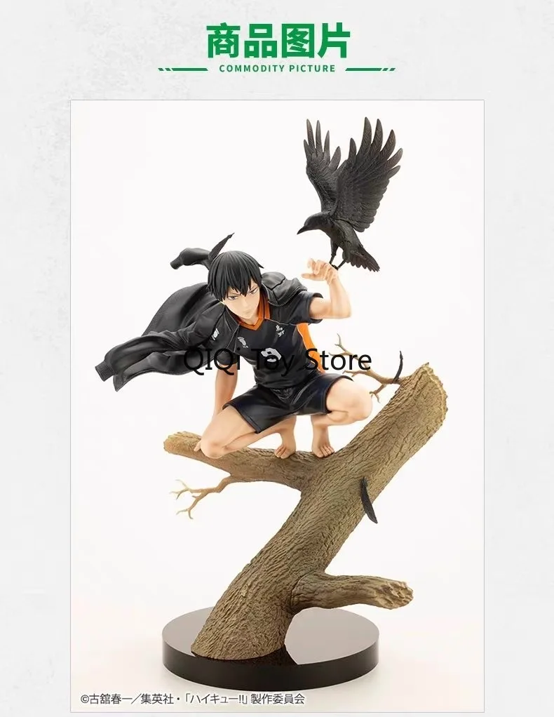 متوفر في المخزون للكرة الطائرة Boy Wuye College Little Sun Hyuga Xiangyang مجموعة الحرف اليدوية المحلية عالية الجودة