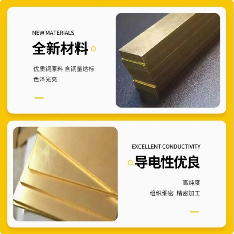 

Brass Plate Sheet Pad 0.5 ~ 6mm