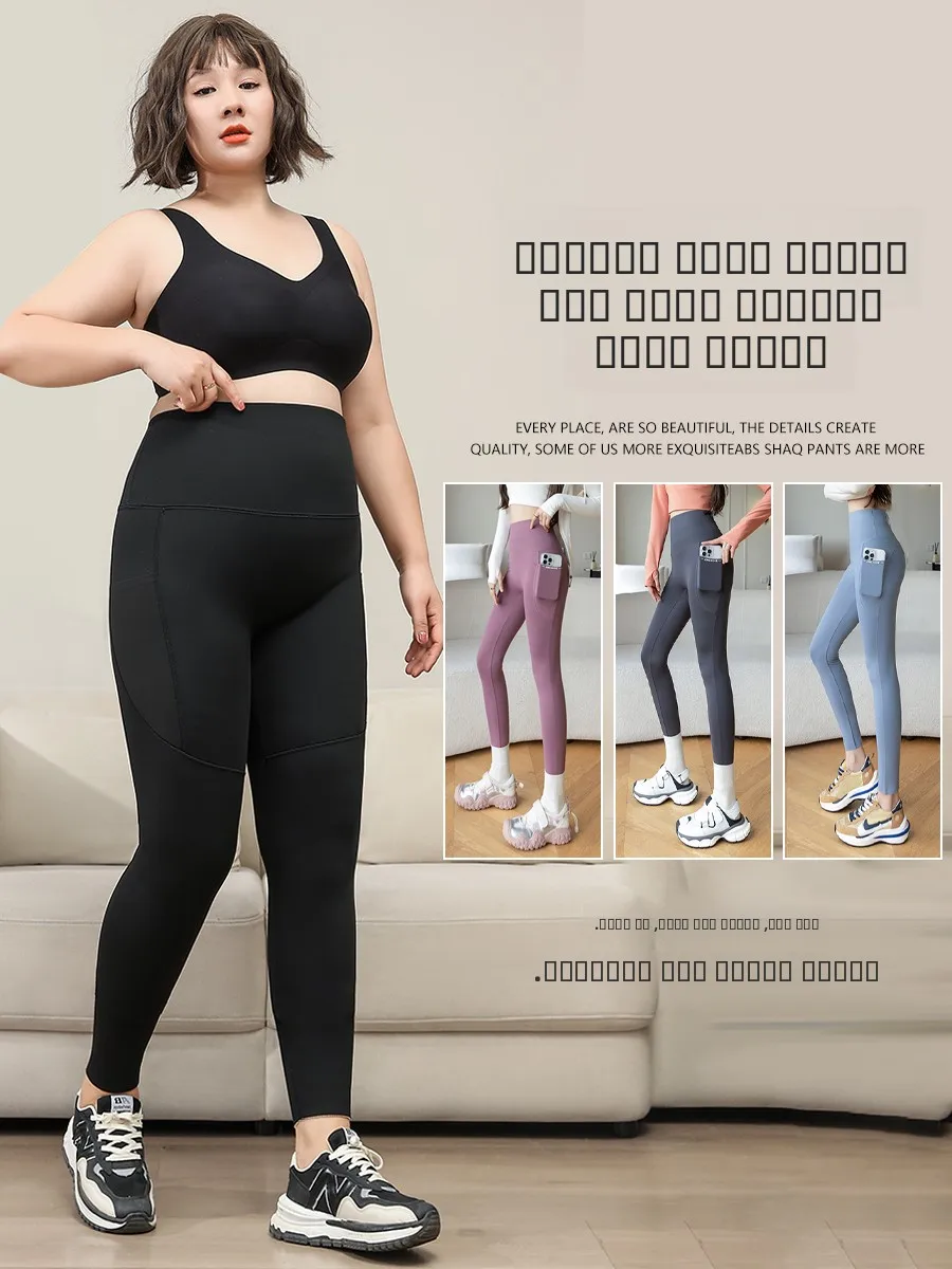 

High Waist Fce Lined Yoga Pants Slim Fit ark Skin Pattern Spring Autumn Thin Outerwear Large Size ket Boting Trousers