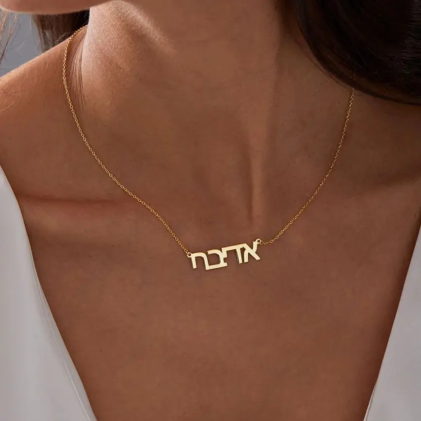 Custom Hebrew Name Necklaces For Women Personalized Hebrew Pendant Name Necklace Stainless Steel Chain Christmas Jewelry Bff