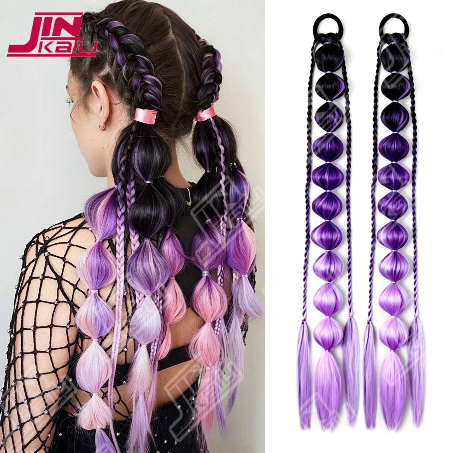 2PCS purple Synthetic Bubble Ponytail Extensions 24inches Lightweight Braided Hair Festival Rave Accessories for Girl Crazy