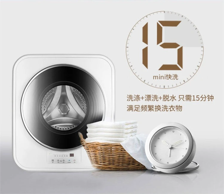Fully automatic, wall-mounted drum car washing and drying integrated frequency conversion washing machine