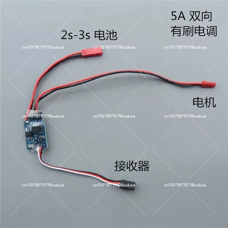 5A Bidirectional Brushed ESC 2S-3S LiPo Battery for RC Boat Car, Dual Motor