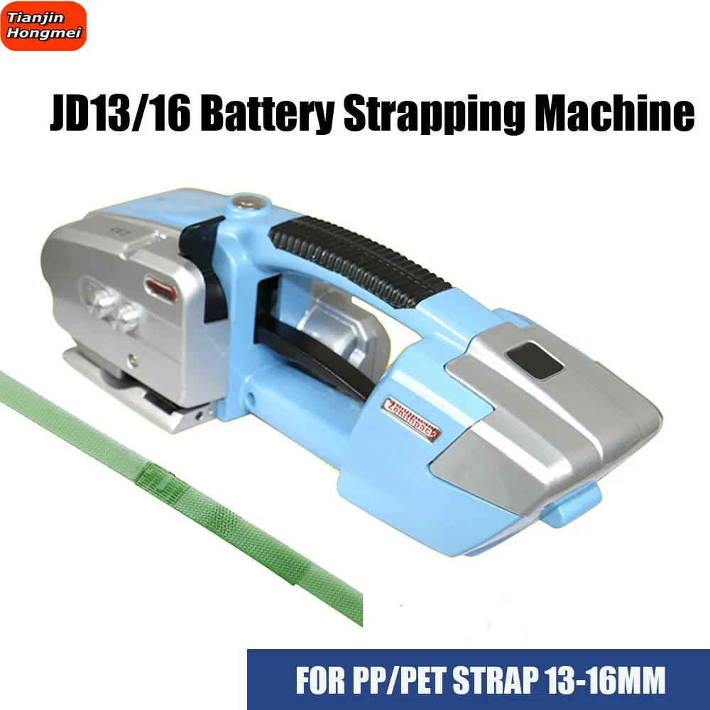 

Portable Plastic PP PET Strap Battery Powered Strapping Machine Banding Tools Hand Electric Box Pallet strapping machine JD13/16