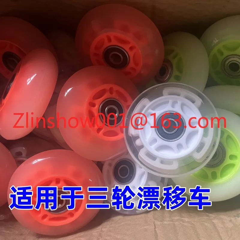 Wear-resistant PU wheel flash wheel electric three-wheel kart three-wheel drift car accessories luminous rear wheel
