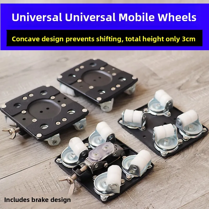 Heavy Duty Moving Wheel Base Sofa Table Coffee Table Cabinet Universal Support Pad High Lift Steel Material No Brand Registered