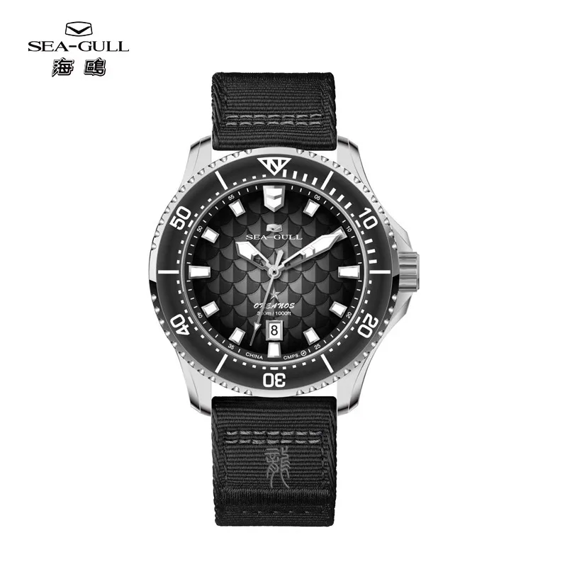 Sea-Gull King of the Dragon 1216 Automatic Diver's Watch 6