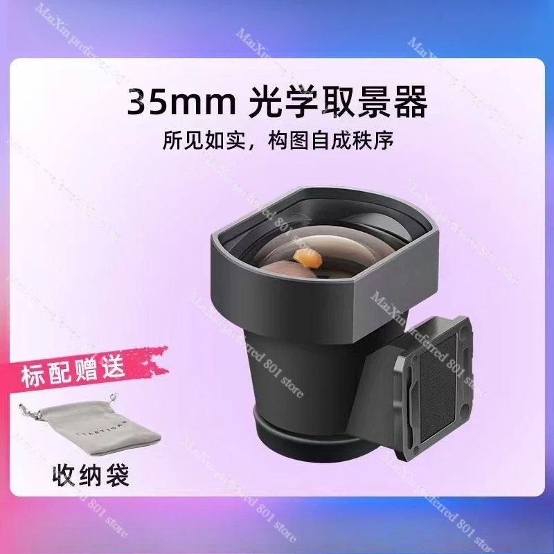 

Оптический видоискатель 35 мм в рамке для камер Ricoh GR Series S9, Leica, Voigtlander M