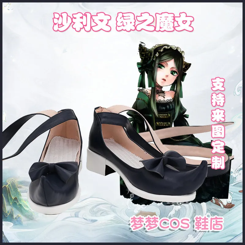 

Обувь для косплея в стиле аниме Black Butler Sieglinde Sullivan, ботинки для Хэллоуина, карнавальные аксессуары для женщин и мужчин