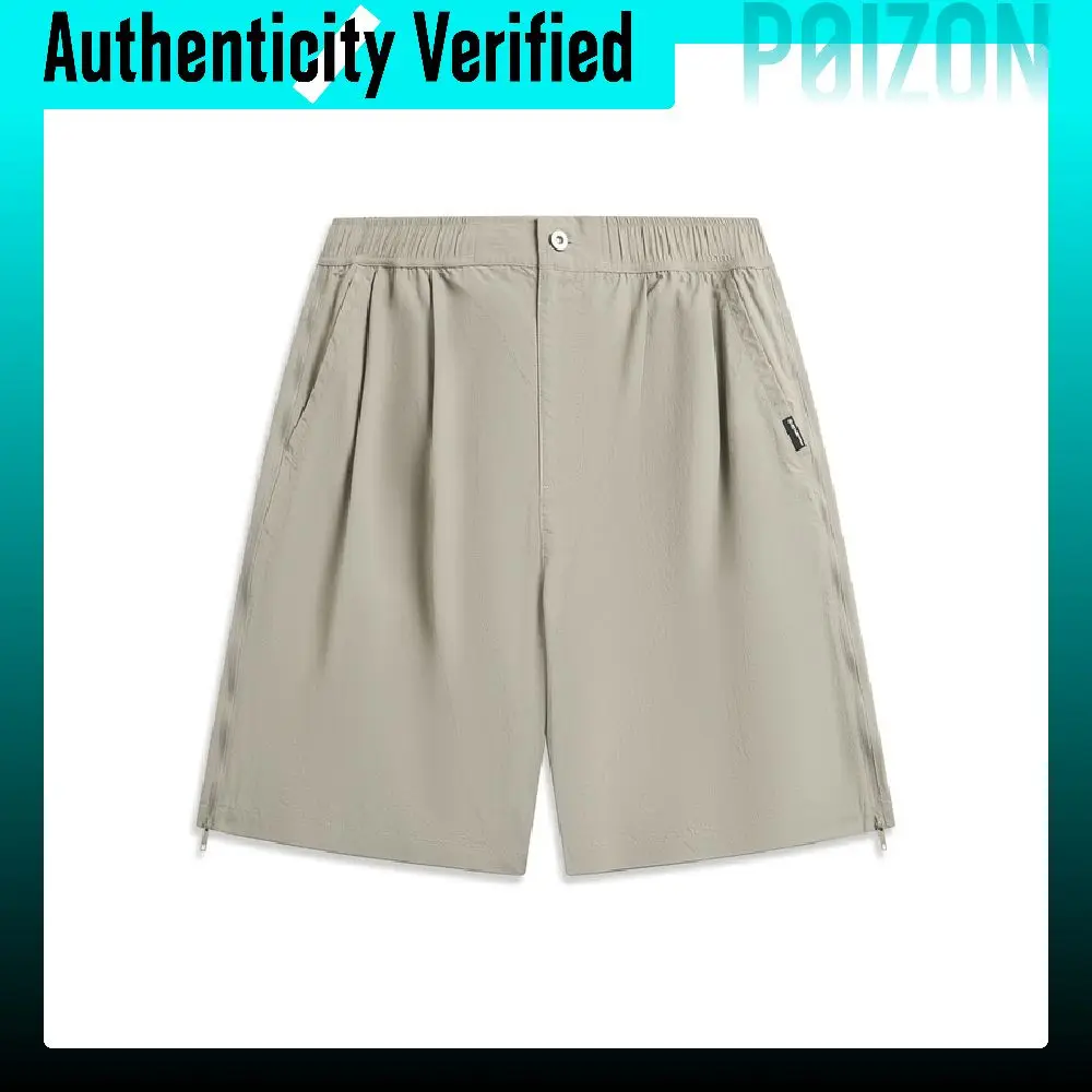Li Ning Outdoor Counterflow Cargo Shorts Men's Rugged Brown Gray AKSW013-1