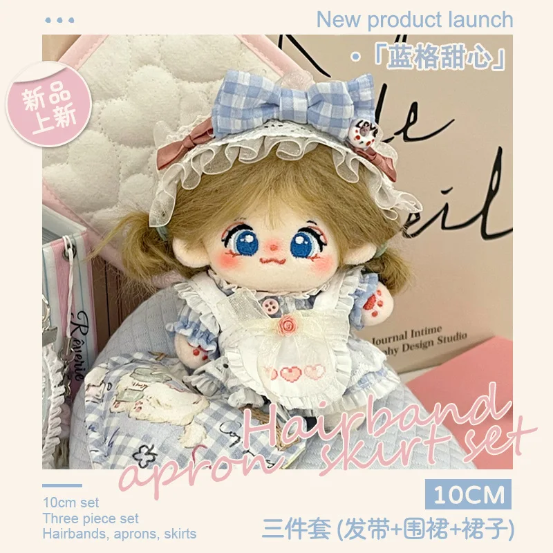 

10cm Plush Doll Clothes Blue Gingham Sweetheart 3 Piece Set Headband Dress Apron Princess Outfit For Stuffed Cotton Dolls