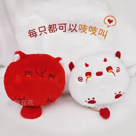 Gra Anime Genshin Impact Diluc Arataki Itto Cosplay miękki pluszowy uroczy pluszowy wisiorek breloczek prezenty