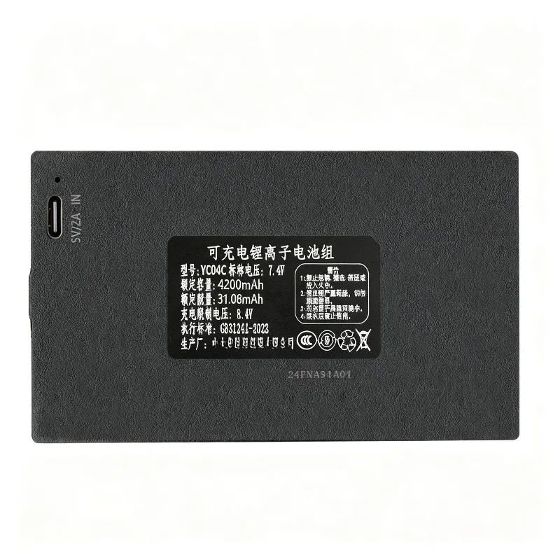 YC030407ABCE 5000mAh Rechargeable Li-Polymer Replacement Battery for Fingerprint Smart Door Lock Password Electronic Lock