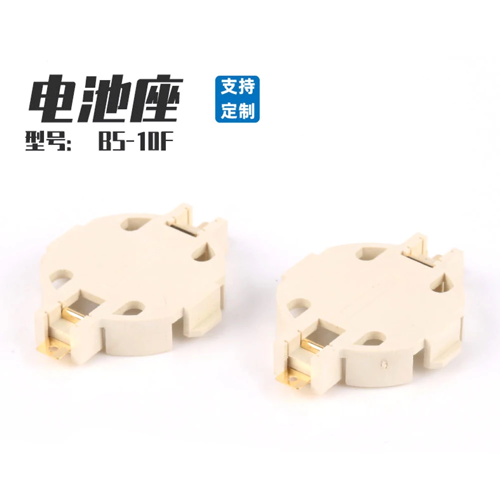 10pcs Button Battery Holder BS-10F Patch Gold Plating Adapted Battery CR2032 Universal Horizontal Battery Box