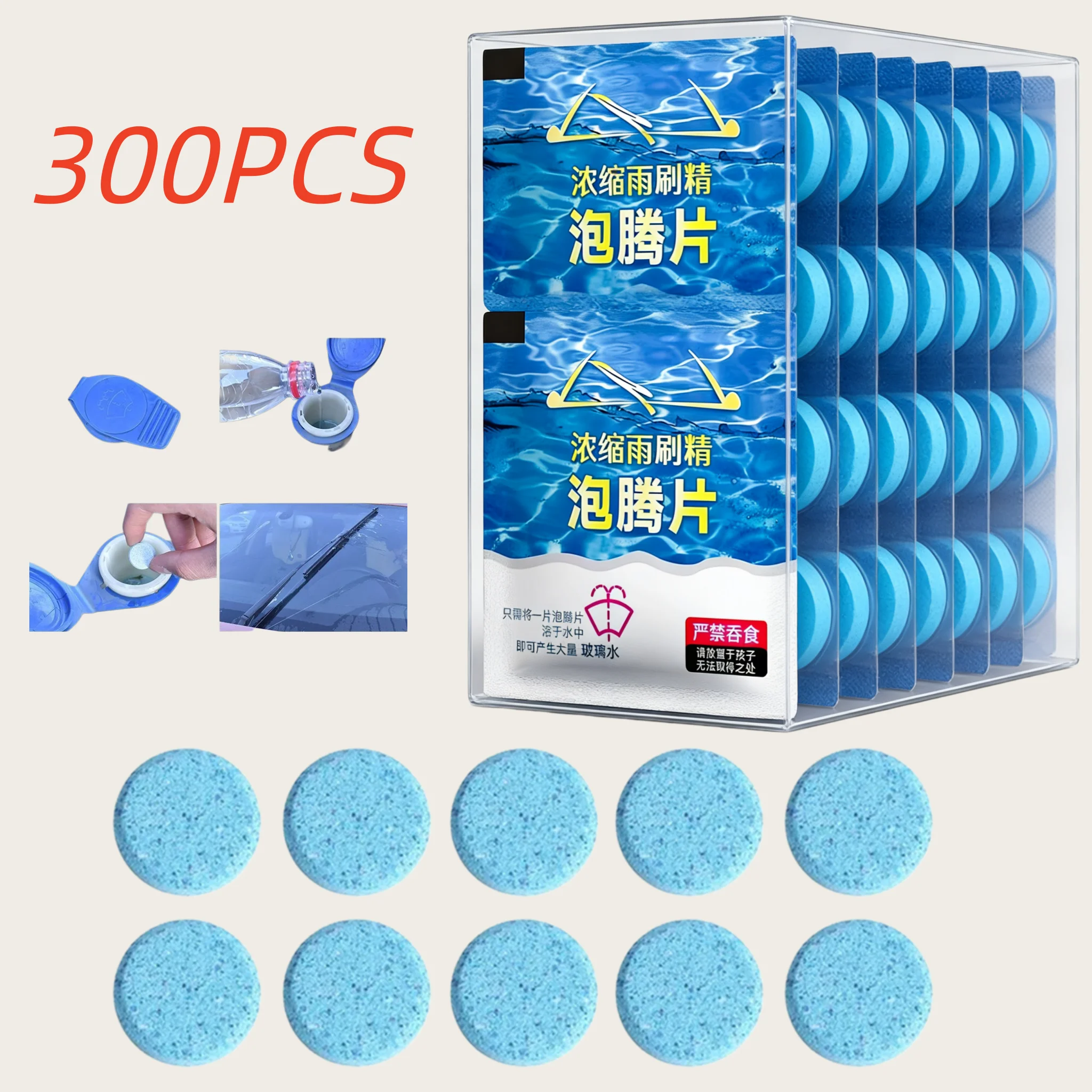 5/300PCs Solid Cleaner Car Windscreen Cleaner Effervescent Tablet Car Wash Accessories Window Glass Toilet Cleaning Tablet