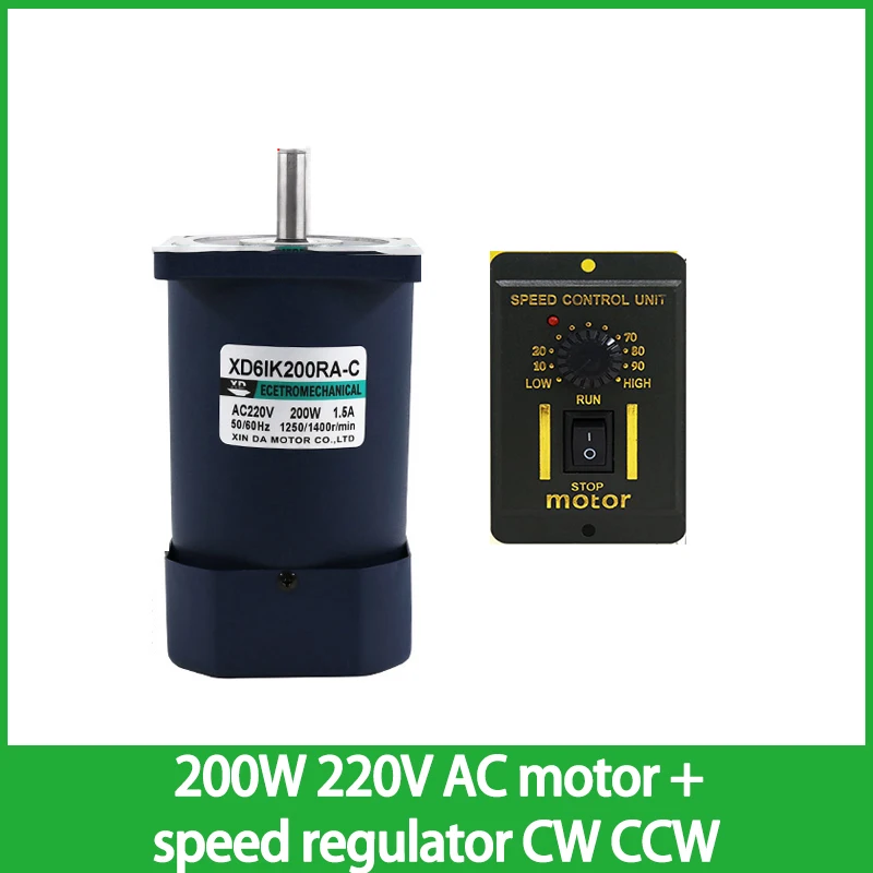 

200W 220V AC Optical Shaft Motor With Speed Regulator 6IK200RA1-C High Speed Motor Speed adjustable CW CCW Single phase AC Motor