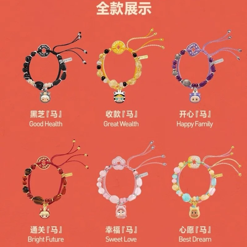 

Браслет POPMART Have A Good Run серии 2026, изысканная модная слепая коробка, креативная и милая коллекция, украшение для праздничного подарка