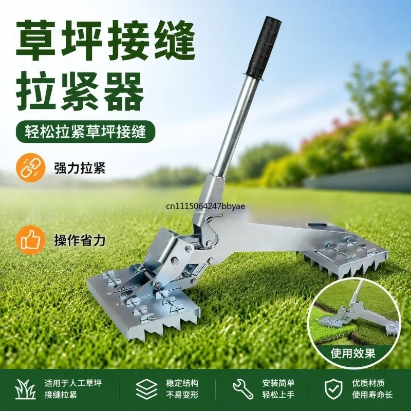 Turf tensioner, turf round cutter, artificial turf laying cutting compaction full set of trimming tools