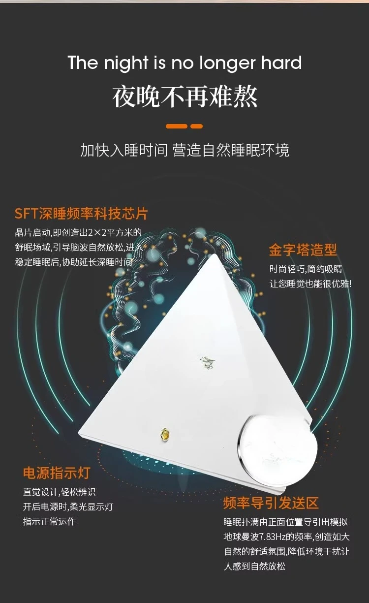 Improve mood deep insomnia gift smart sleep machine