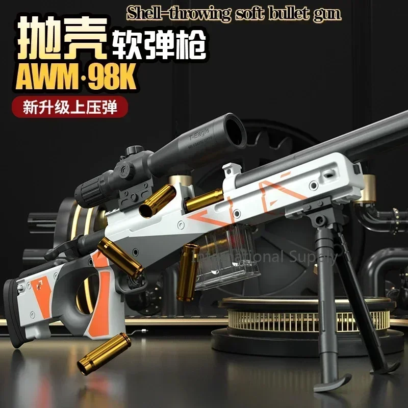 2024 AWM 98k M24 Barrett Small Sniper Rifle Manual Loading Launchable Shell Ejection Soft Bullet Toy Gun Children And Boys Toys