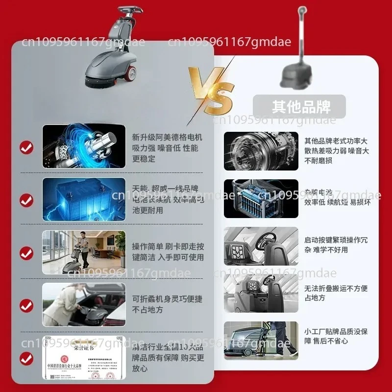 T1 hand-push washing machine Industrial and commercial suction and towing integrated workshop Supermarket hotel